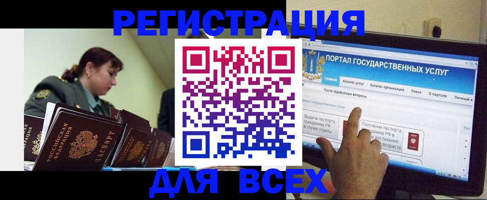 найти адрес прописки в Озёрске